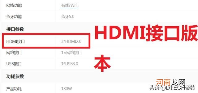 电视hdmi是什么意思 电视hdmi怎么连接手机