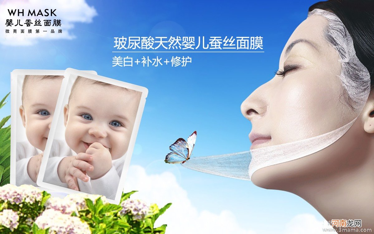 睡眠面膜使用注意事项