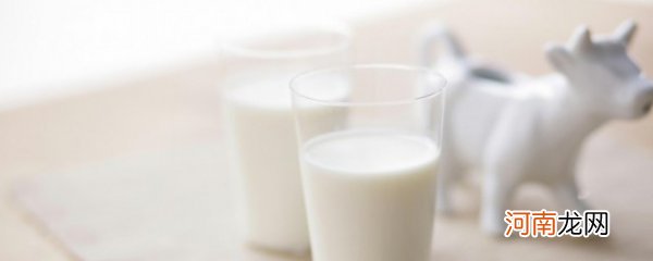 有机鲜牛奶和鲜牛奶区别 有机鲜牛奶和鲜牛奶区别是什么