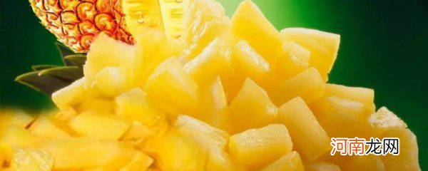 菠萝能不能减肥 菠萝减肥法介绍