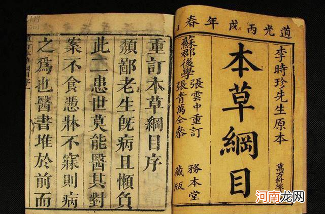 古药“寡妇床头灰”为啥能救人？1928年英国专家揭秘真相，你也许听过