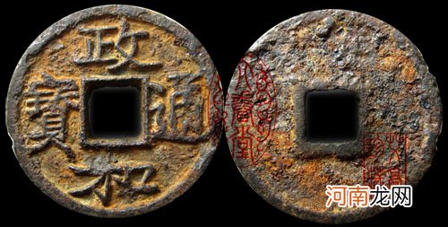 世界上最早出现的纸币是什么 最早的一块钱纸币