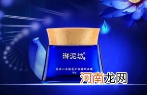 御泥坊的产品怎么样好用吗 御泥坊面膜为什么便宜