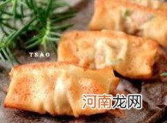 儿童食谱馄饨类：葱肉炸馄饨