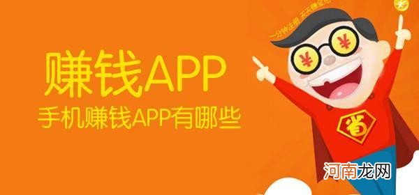 转发文章挣钱的app:金牛阅读app让你轻松日赚100元!