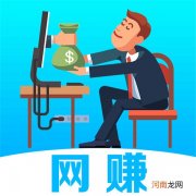 转发文章赚钱软件 - 火鱼快讯app