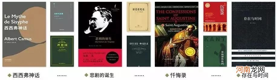 海德格尔向死而生的真正意义 向死而生的下一句