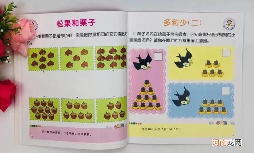 4岁孙女智商超群，仅因奶奶坚持做三件事，分享的方法简单而实用