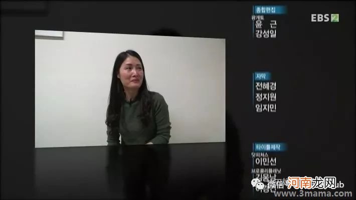 韩国的性教育直播电视