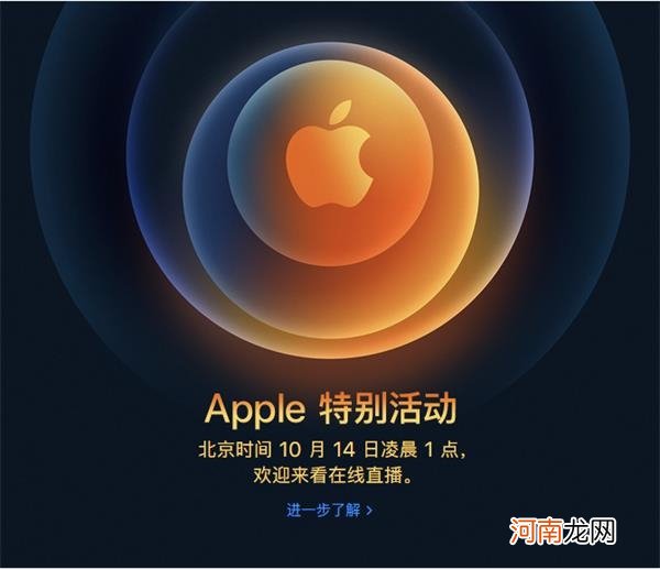iPhone 12要来了？多少钱起卖？苹果为啥一夜蒸发了3800亿