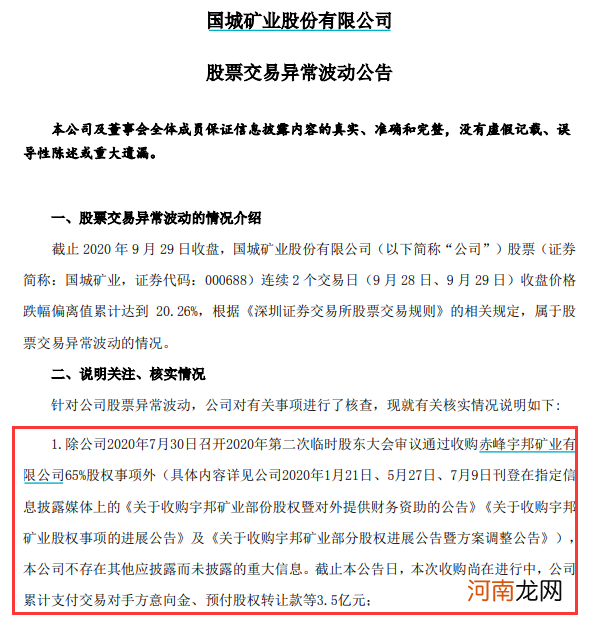 A股开门红！这些股民却哭了：唯一飘绿板块竟暴跌6% 4000亿白马崩了