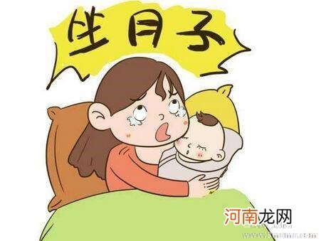 坐月子调养最容易犯的10个错