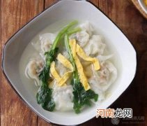 儿童食谱馄饨类：西洋菜馄饨