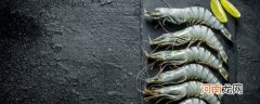 避风塘炒海白虾的家常做法 避风塘炒海白虾的烹饪方法