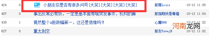 突然闪崩17%！500亿苹果概念股狂跌 大批基金踩雷！股民直呼：看不懂