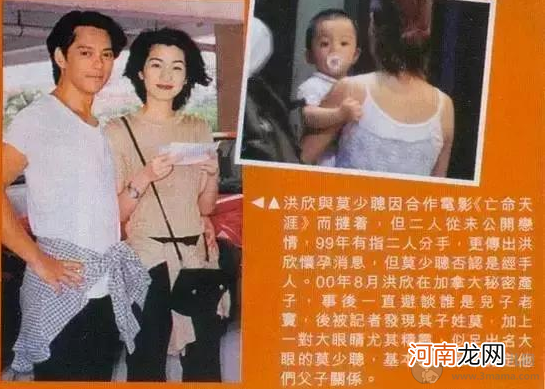 张丹峰前女友是谁 张丹峰没有说的那么好为什么洪欣愿意嫁给他？