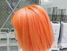 橘色头发怎么染求配方 染发橙色配方比例和染发方法