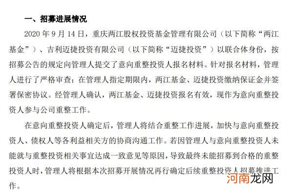 同是天涯沦落人！为何一个上天股民意外爆赚 另一个入地小散集体被套？