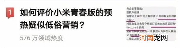 雷军“踩雷”？小米副总裁被判赔联想525万违约金 当事人怒提诉讼！