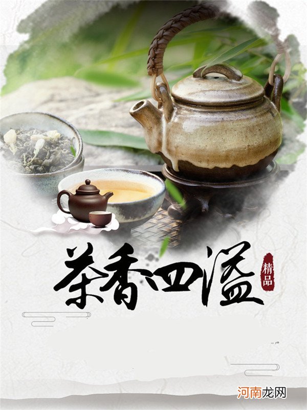 前尘往事 一如这盏清茶