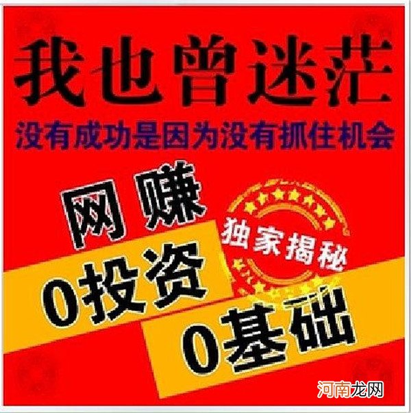 2020致富路，无操作无上班，简简单单微信转发大五福app文章即可赚钱！