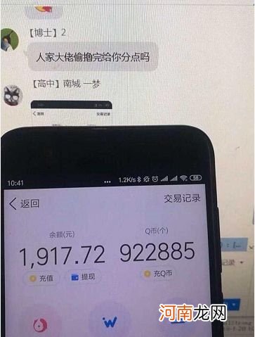 薅羊毛太狠了！2.9元一个电水壶 不到3小时狂拍20多万单 店家哭了