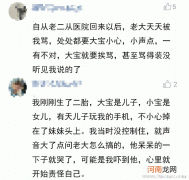 有了二胎后，该如何对待大宝？这是我见过最好的答案