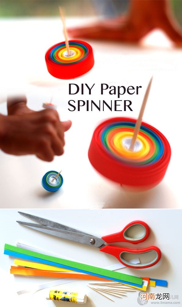 纸陀螺的制作方法