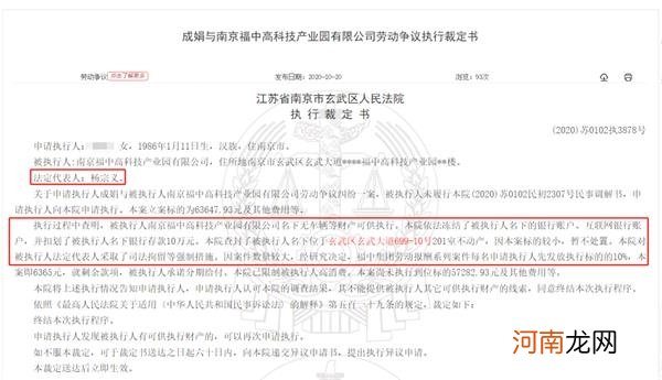 突发！又有富豪“被抓” 集团年销售超800亿！警方通告：旗下公司涉嫌非法集资