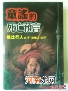 英9岁童破“死亡预言”――只有两周生命