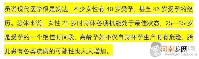 想要怀孕？不能一昧蛮干，要注意避开这几点！