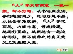 非常有道理的人生感悟,句句蕴含哲理,读读收获很多