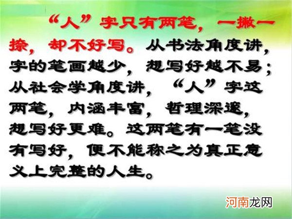 非常有道理的人生感悟,句句蕴含哲理,读读收获很多
