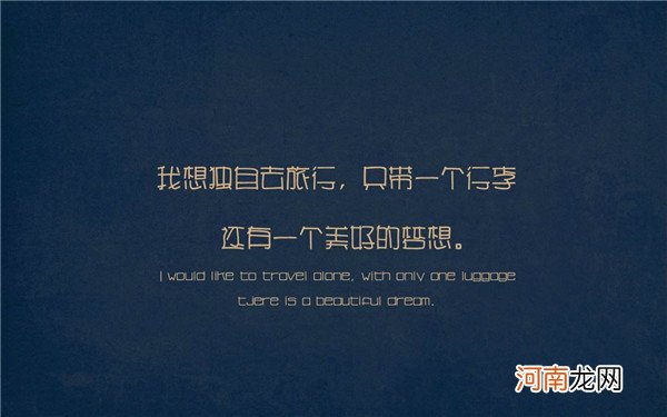 非常有道理的人生感悟,句句蕴含哲理,读读收获很多