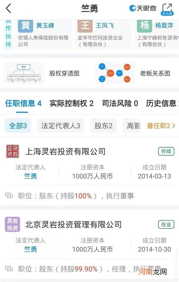 泽熙魅影重现！涉事个股两天暴涨44%