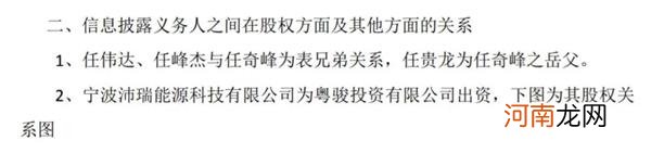 泽熙魅影重现！涉事个股两天暴涨44%