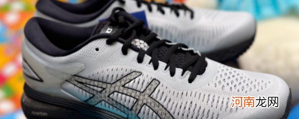 asics是什么牌子 asics跑鞋品牌介绍