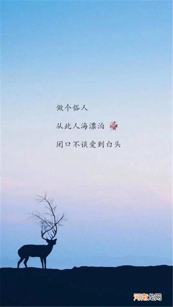 转身，泪早已倾城