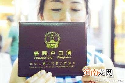 女方是农村户口可以生二胎吗