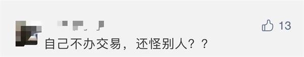 奇葩！男子276万全款买上海6栋别墅 20年后想起 结果4栋住了陌生人