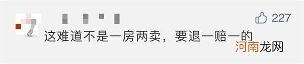 奇葩！男子276万全款买上海6栋别墅 20年后想起 结果4栋住了陌生人