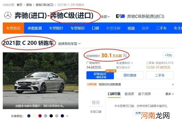 贫穷限制了我的想象？303万“买”一辆又破又旧摩托车 赶上法拉利跑车价！