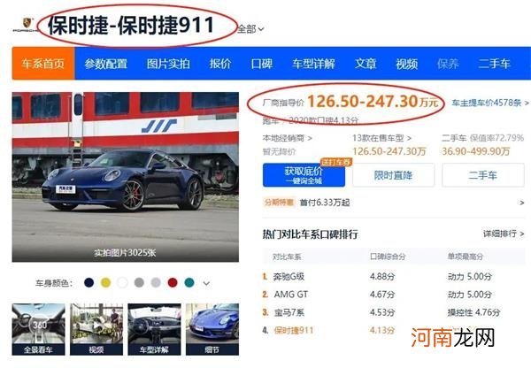 贫穷限制了我的想象？303万“买”一辆又破又旧摩托车 赶上法拉利跑车价！