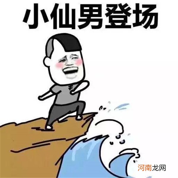 高冷二货,把你乐个透