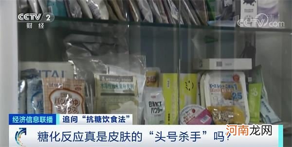 “宇宙最强焕颜术”刷屏！这类产品卖爆了！真能让人变年轻吗？专家说出真相