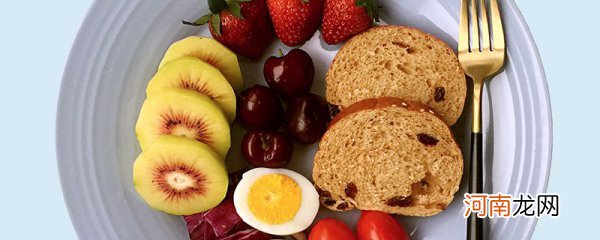 早起先锻炼还是吃完早饭再锻炼 早上是锻炼完吃早餐还是吃完早餐再锻炼