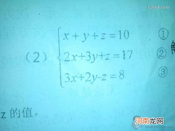 matlab求解线性方程组