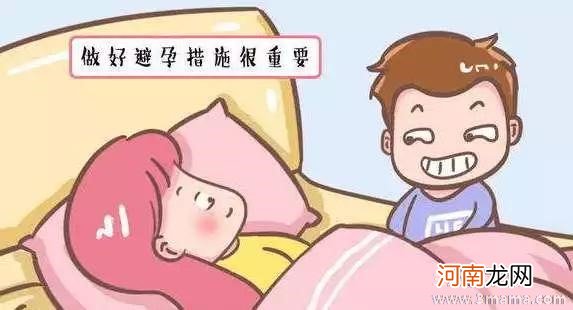 人流后同房了怎么办？