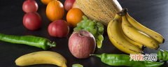 健身吃什么水果好 减肥健身吃什么水果