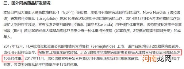 上市30天暴涨450%！这公司火了 毛利比茅台还高